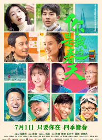 一级特黄高清完整大片